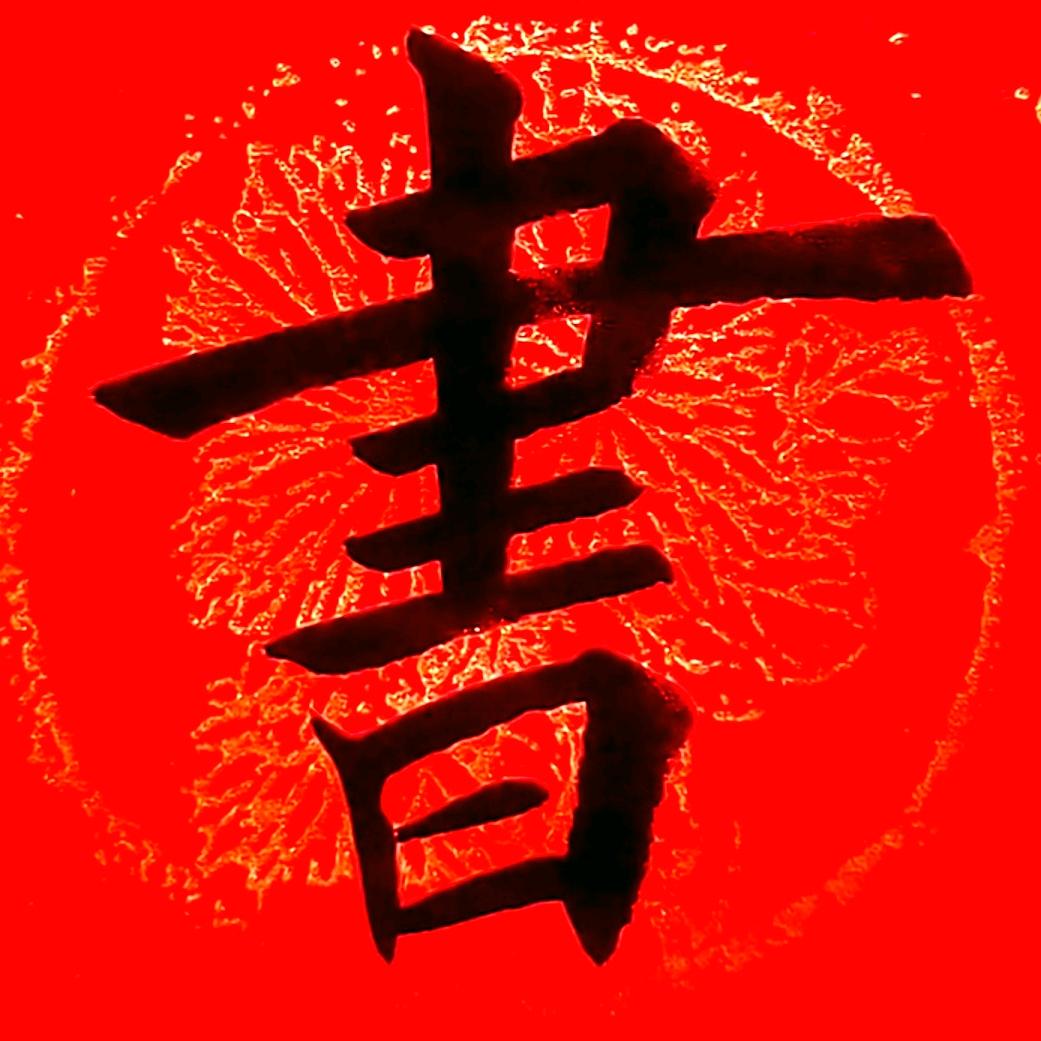 古德宝文化