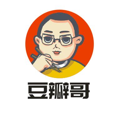 豆瓣哥