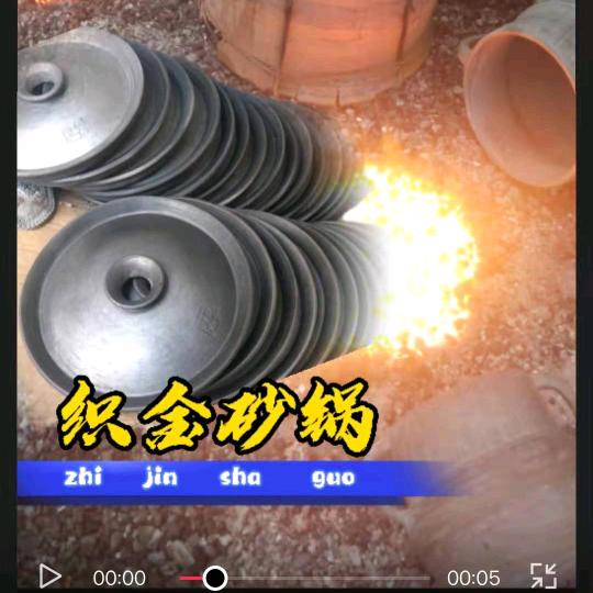 黔珍阿秀