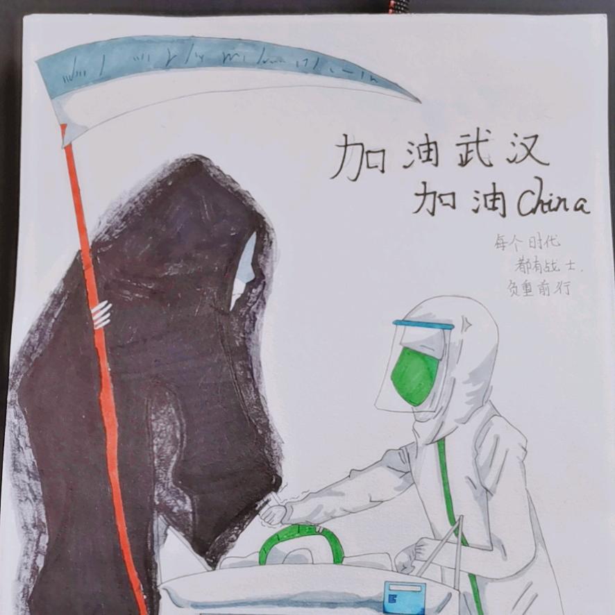 若批评不自由，则赞美无意义