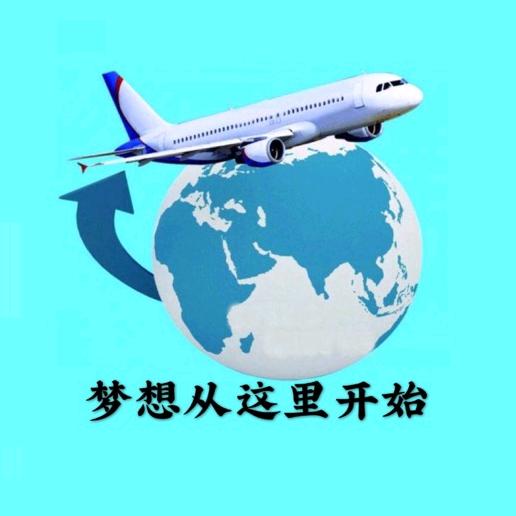 海安兴达