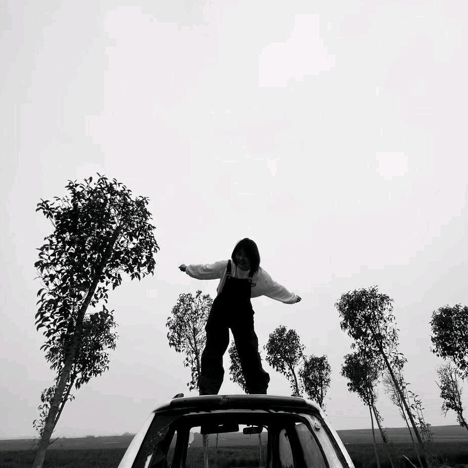 余生&安好