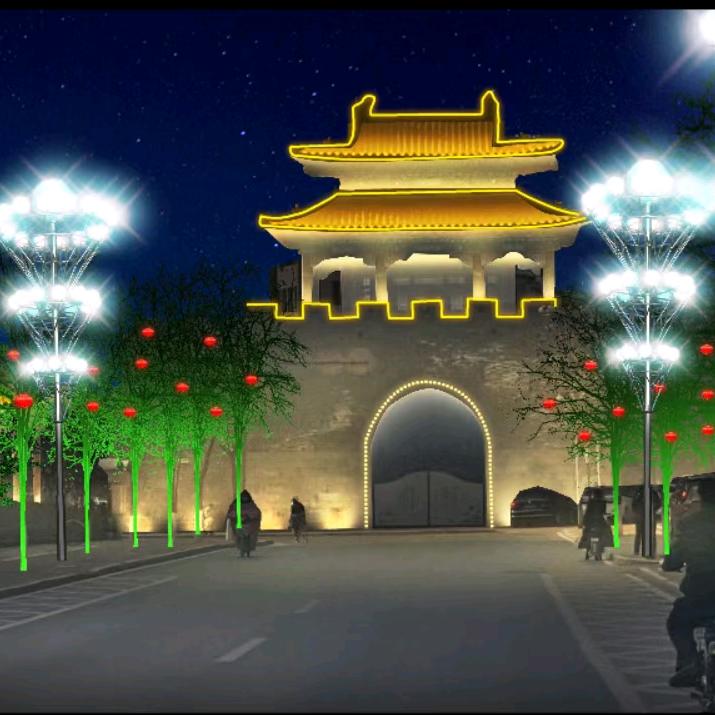 中山市古镇皓曜灯饰厂