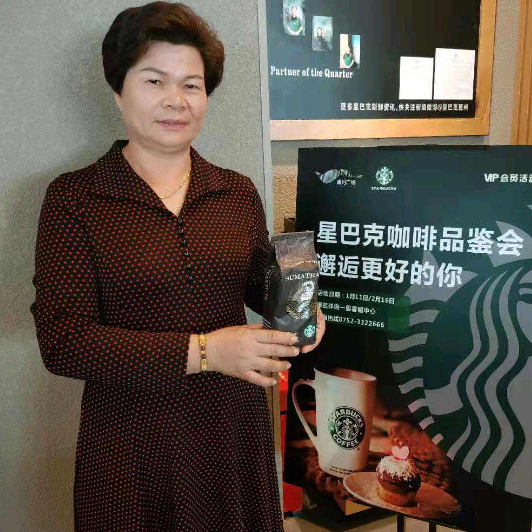 陆丰木子李