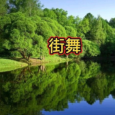 风生水起