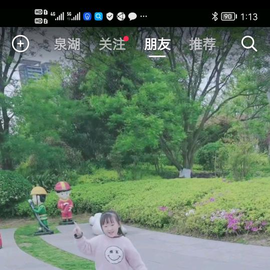 幸々福轉身