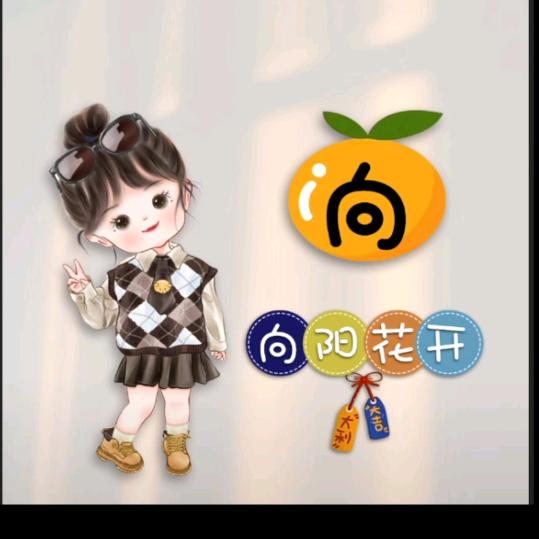 💗᭄余生有你💞⃟