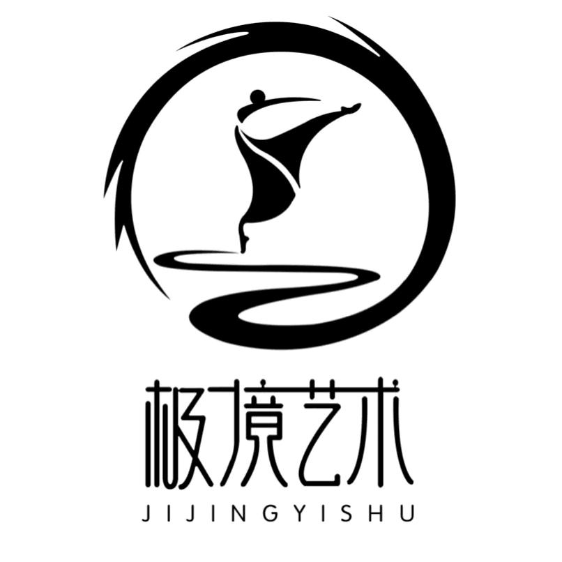 极境艺术（总校）