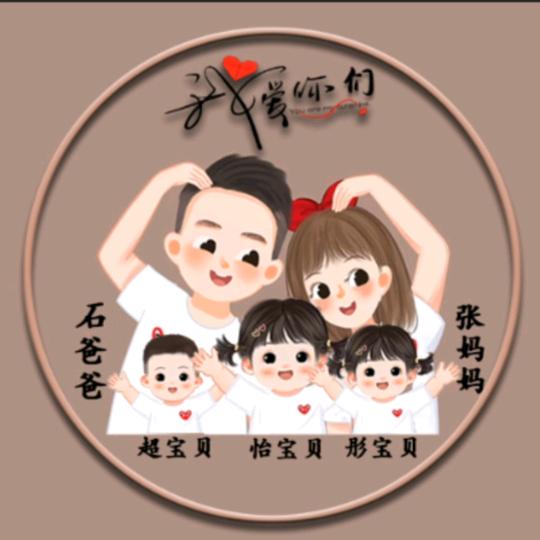 欣怡