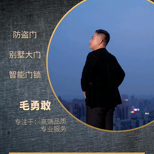 鸿创安全门-重庆