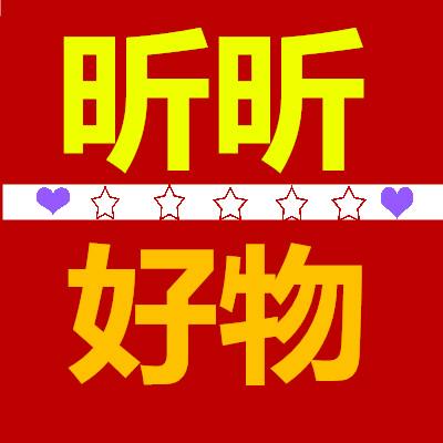 日常用品精选❤️🎈