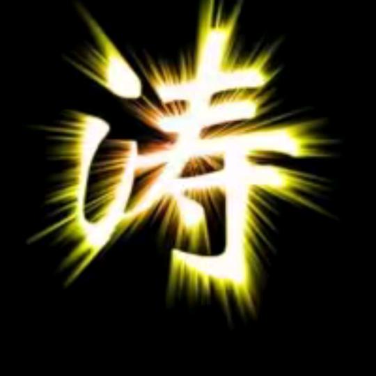 涛zai哥