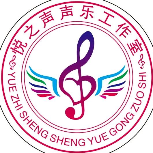 悦唱越快乐
