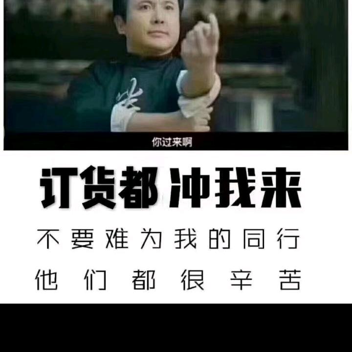 李    直气壮