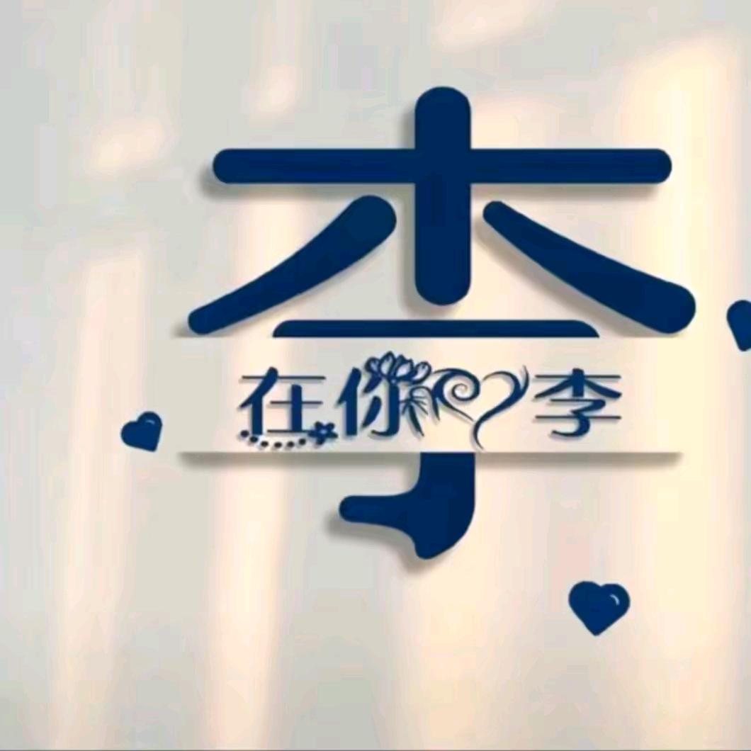 幸福窝里那点事儿😂😂