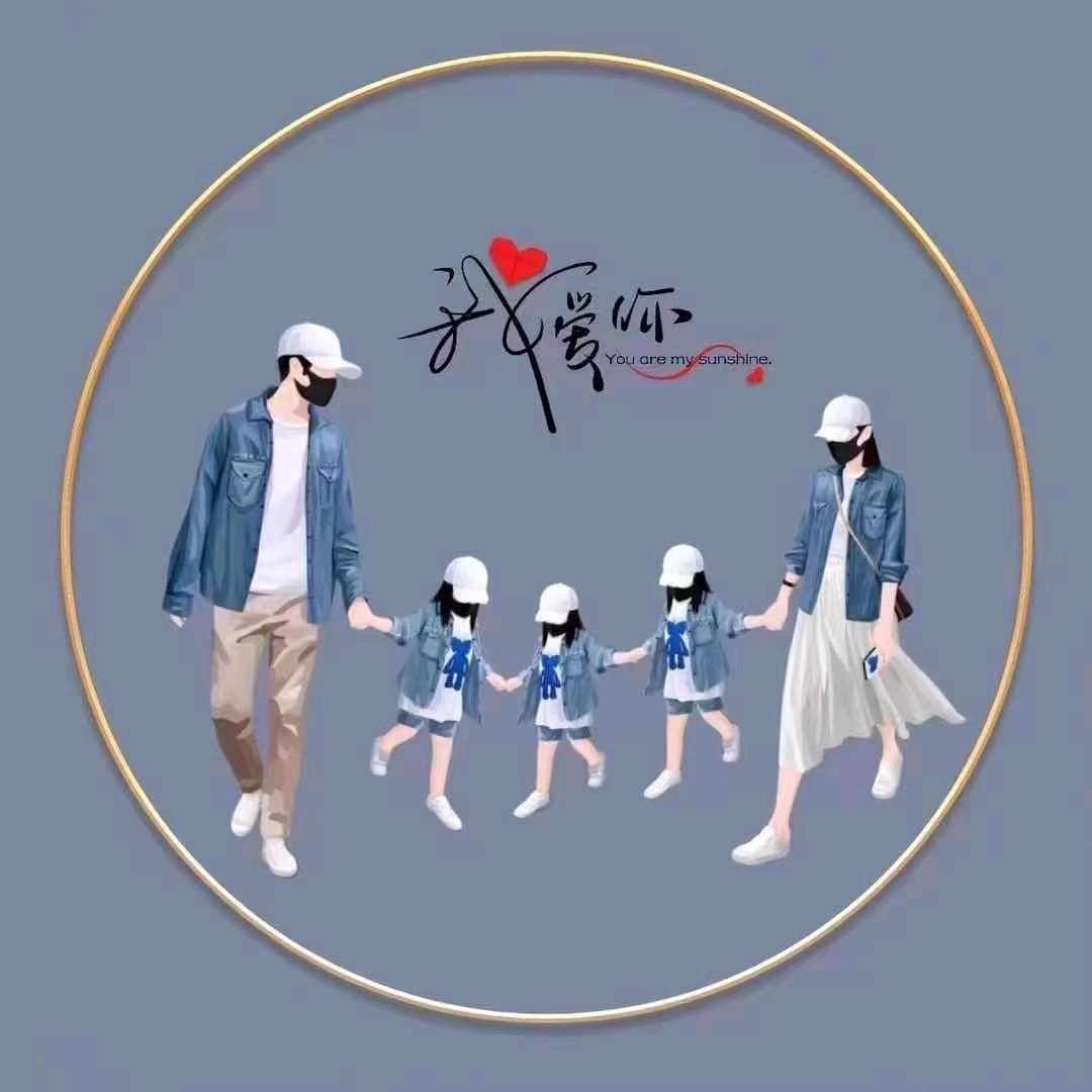 这一生゛只愿尒做我的王
