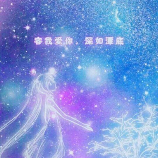 今生没你陪伴