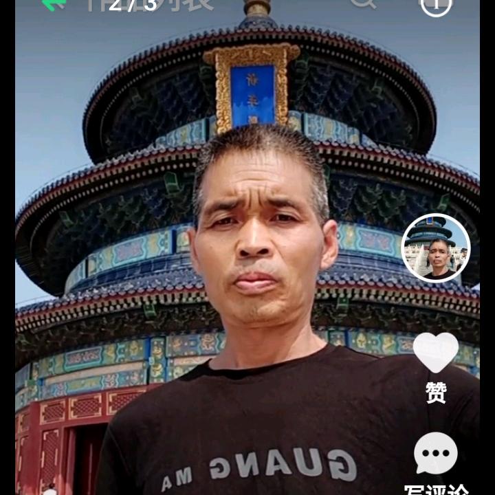 崔耀辉