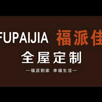 🌈🌈福派🌈🌈