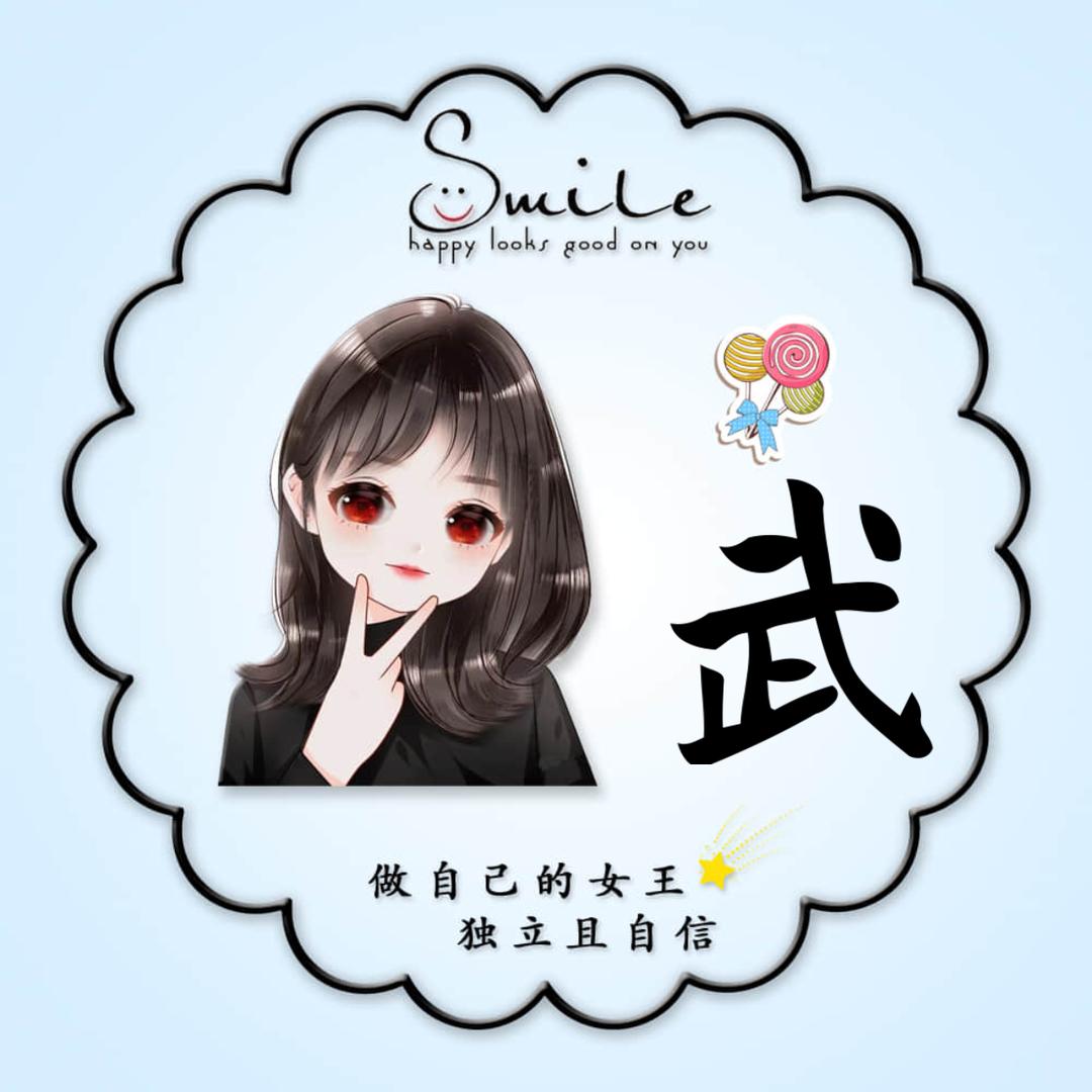 一米阳光三寸暖_248674028