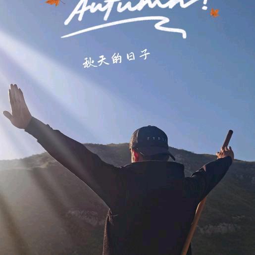 鞭杆琳