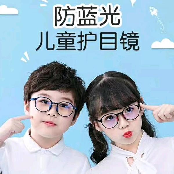 华光眼镜纯梁店