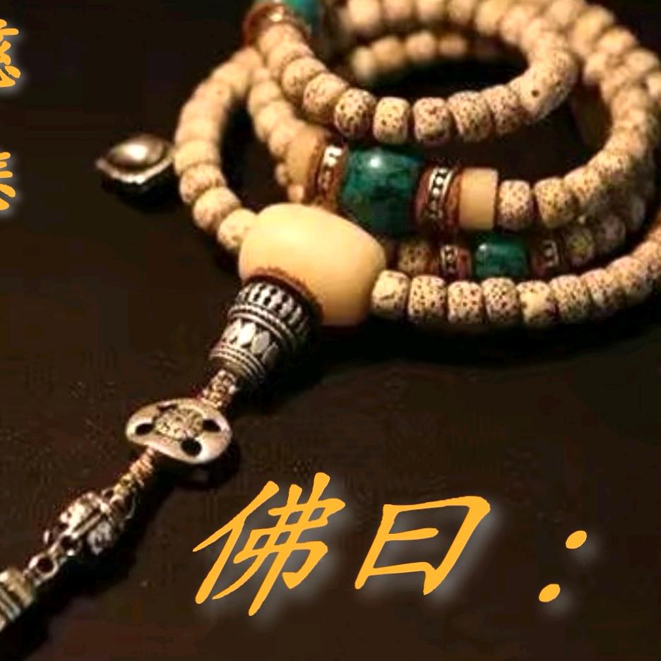 雪域阿诺