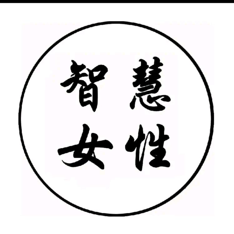明明说