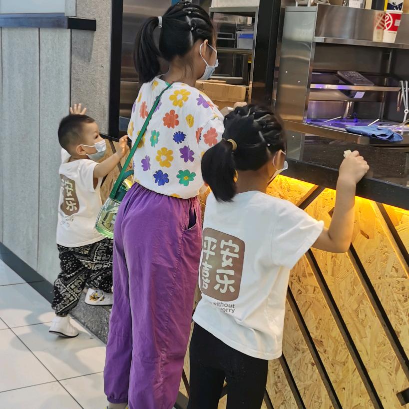 潇