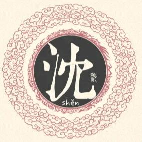 烟🔥