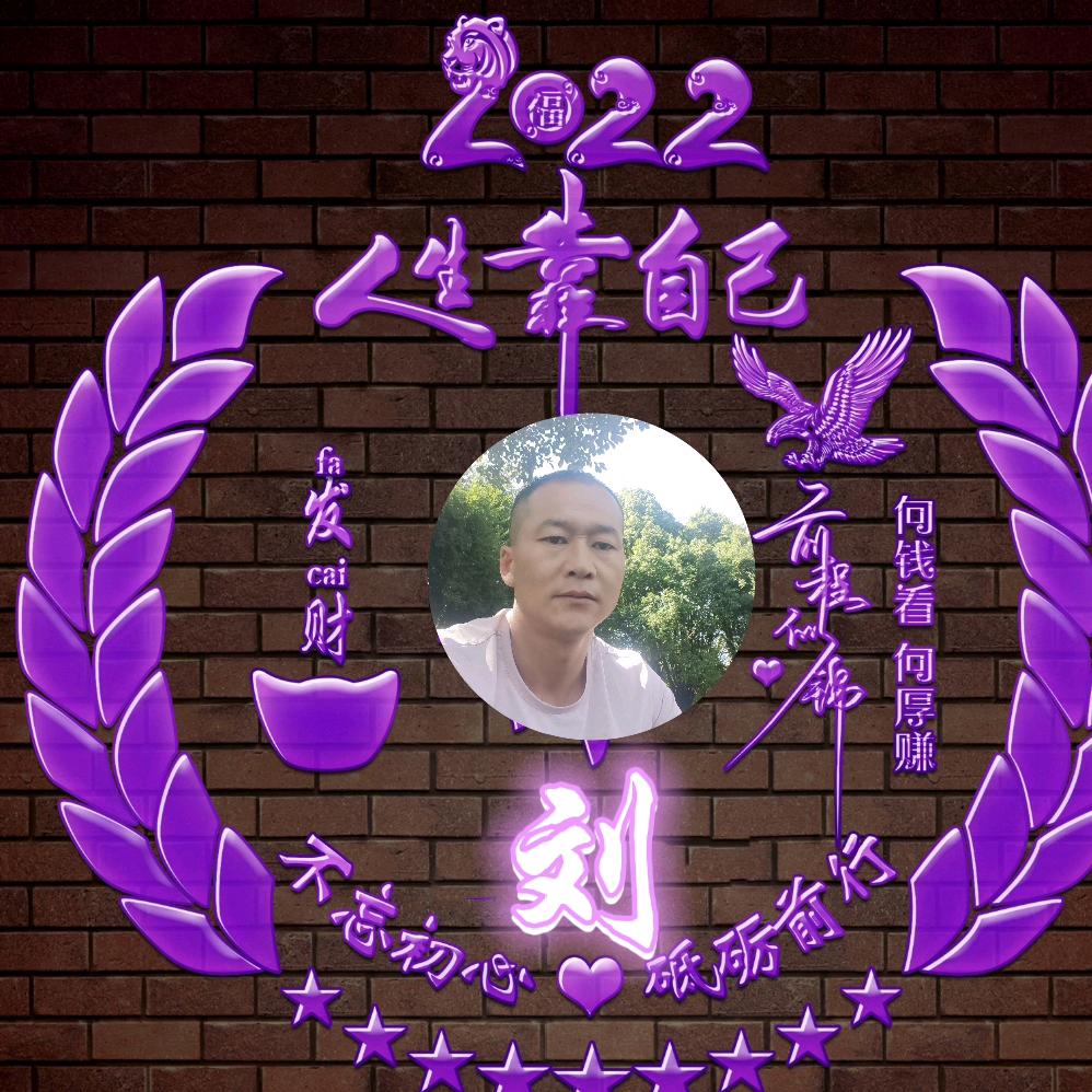 梦想山鹰🦅