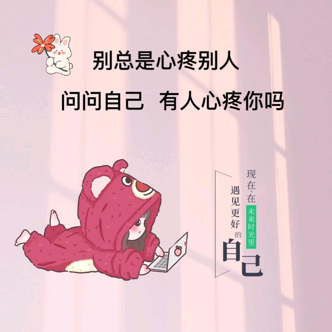 💞᭄久爱໌້ᮨ一人ꦿ💕ཽ࿆