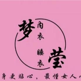 梦莹内衣Dr•LM ~律美博士