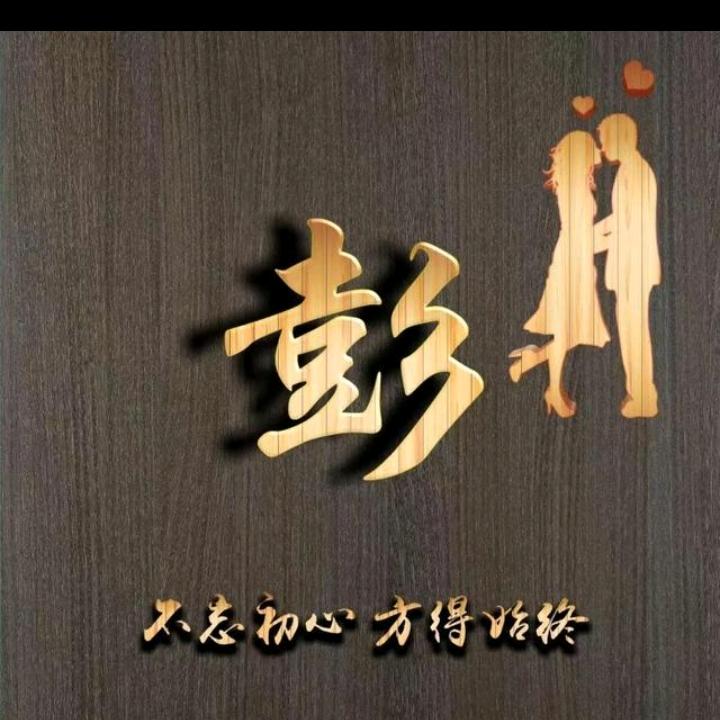 与你重逢相约大理