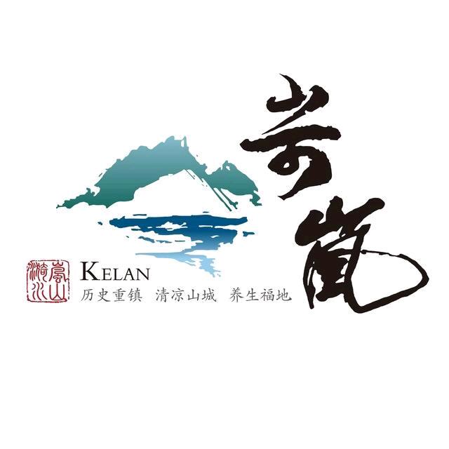 岢岚县融媒体中心