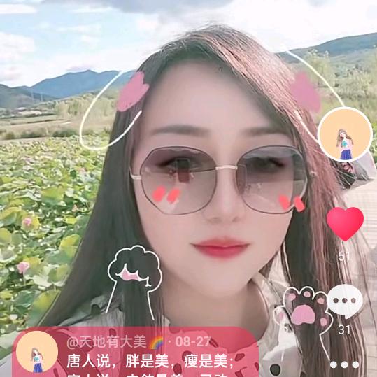 美术·山老师