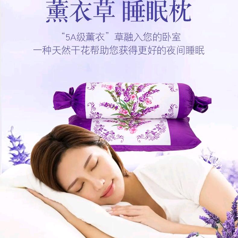 新疆伊犁特色特产薰衣草之乡！赛么儿