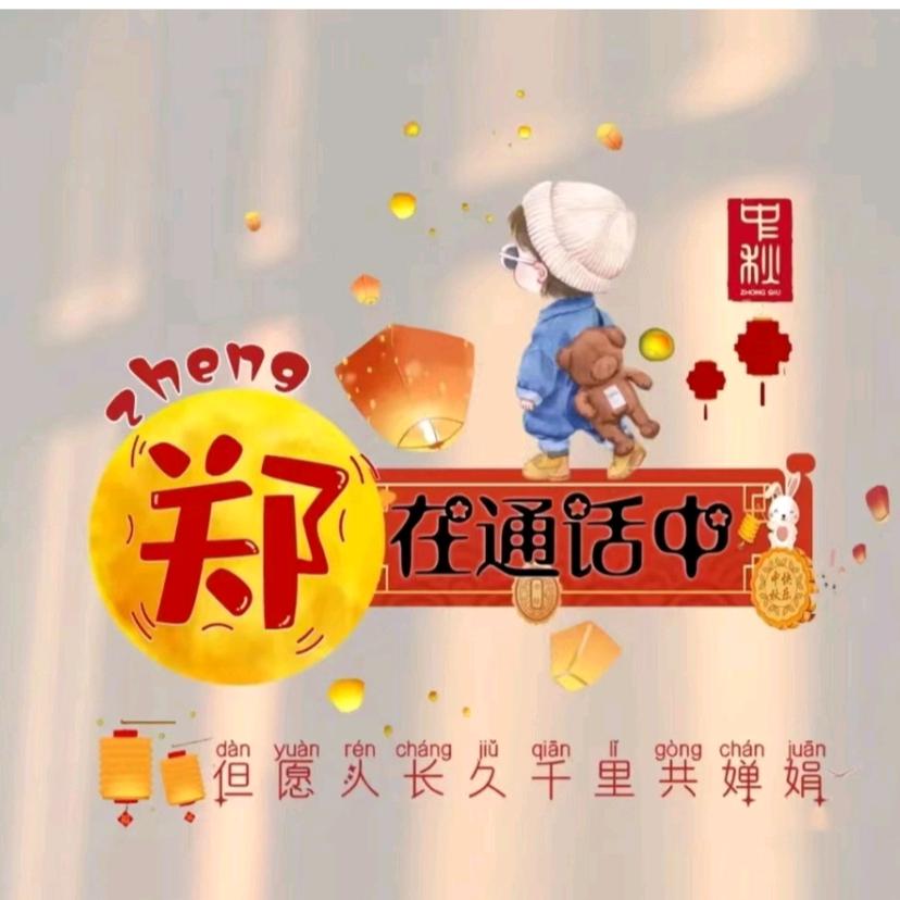 🥀₅²⁰💃郑一个达不刘¹ᶟ₁₄