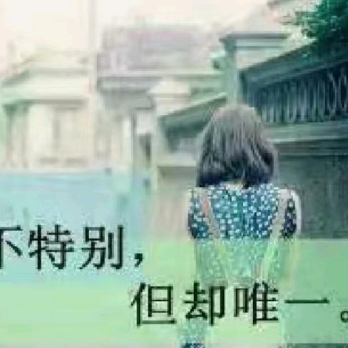 丫头