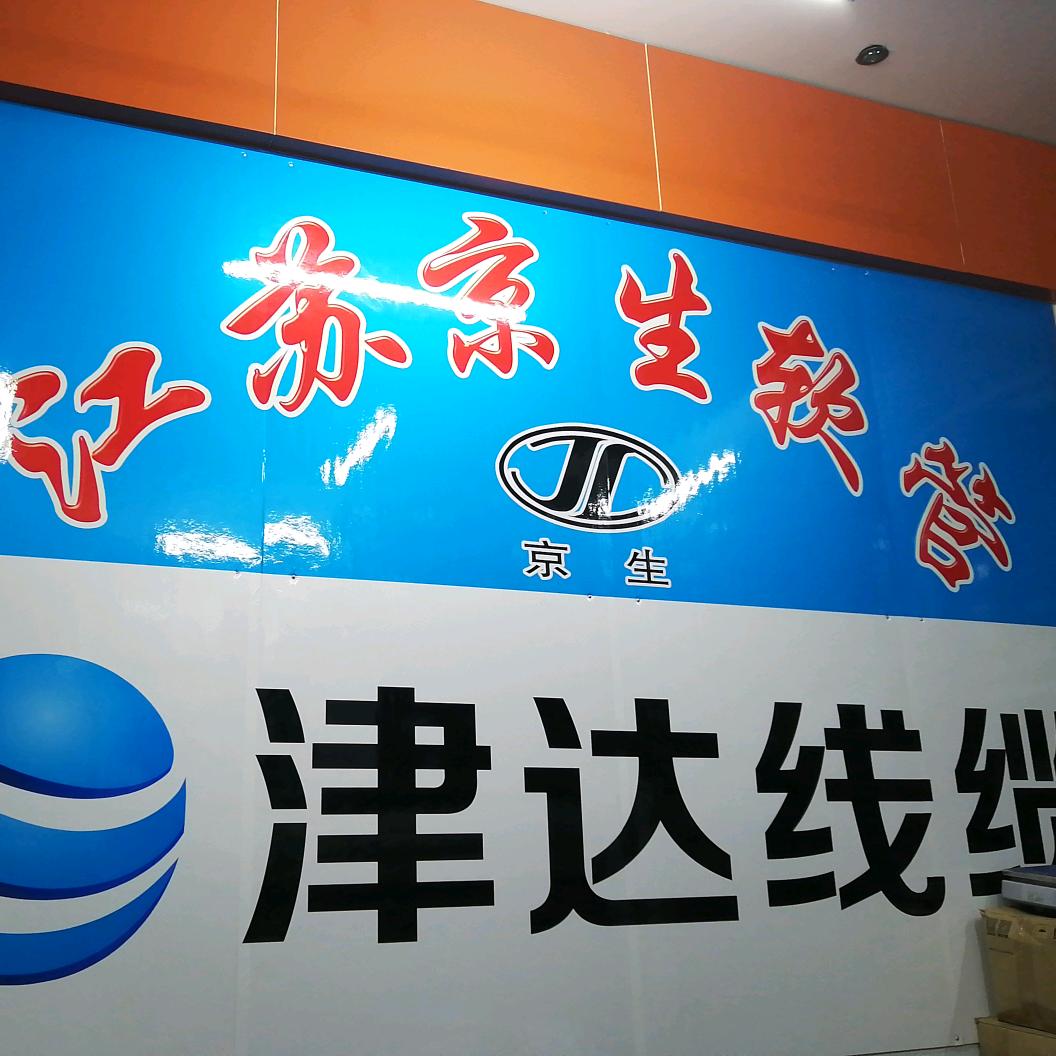宏信管业