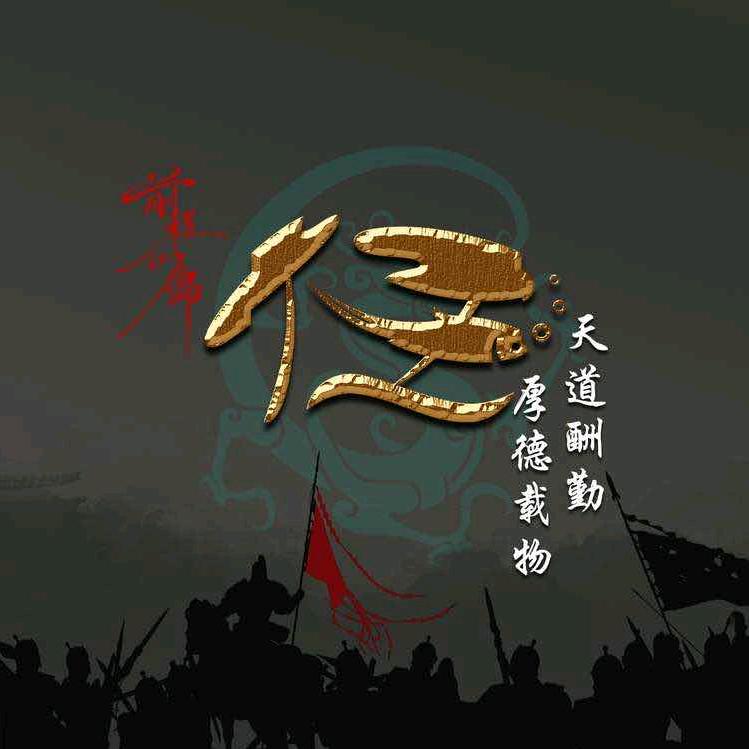 拼搏
