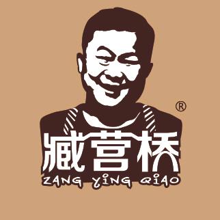 臧营桥河南省臧营桥食品有限公司食品专卖店