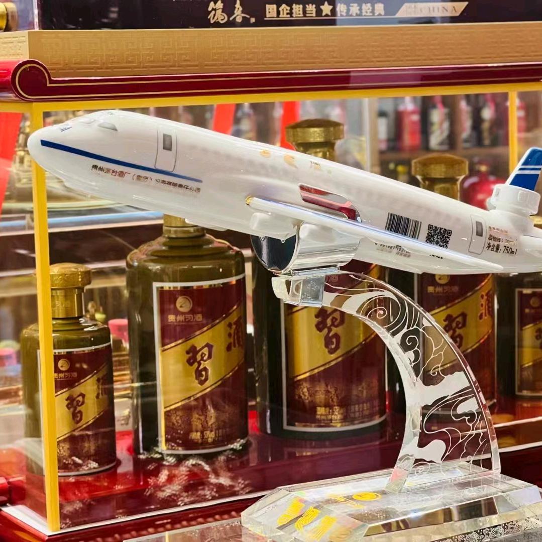 成和兴酒业