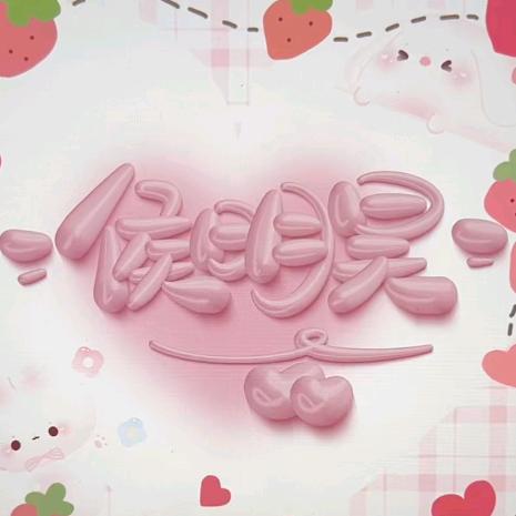 🌈hmhfuren(财神爷喜爱版)