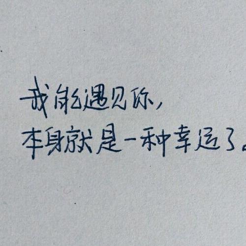 男人，难人