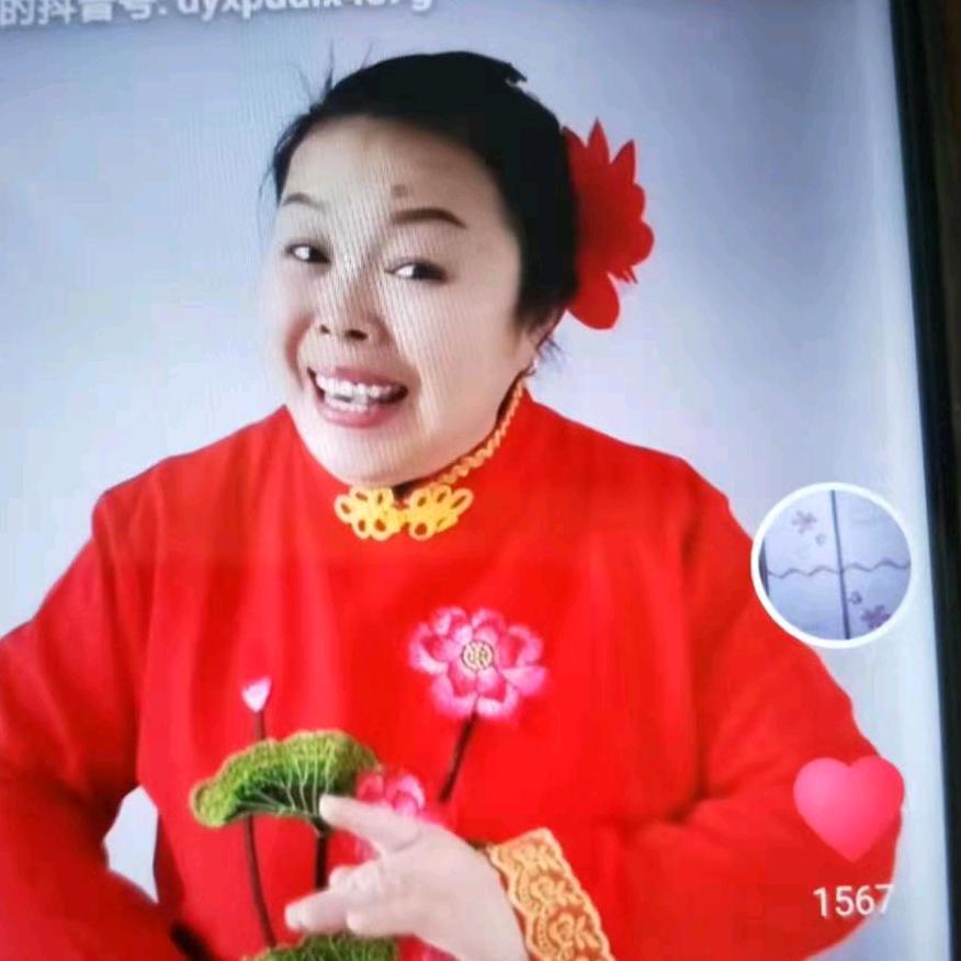 红
