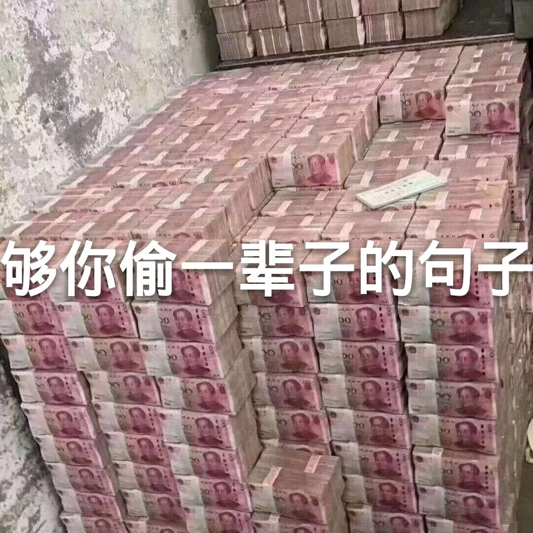 好朋友伟