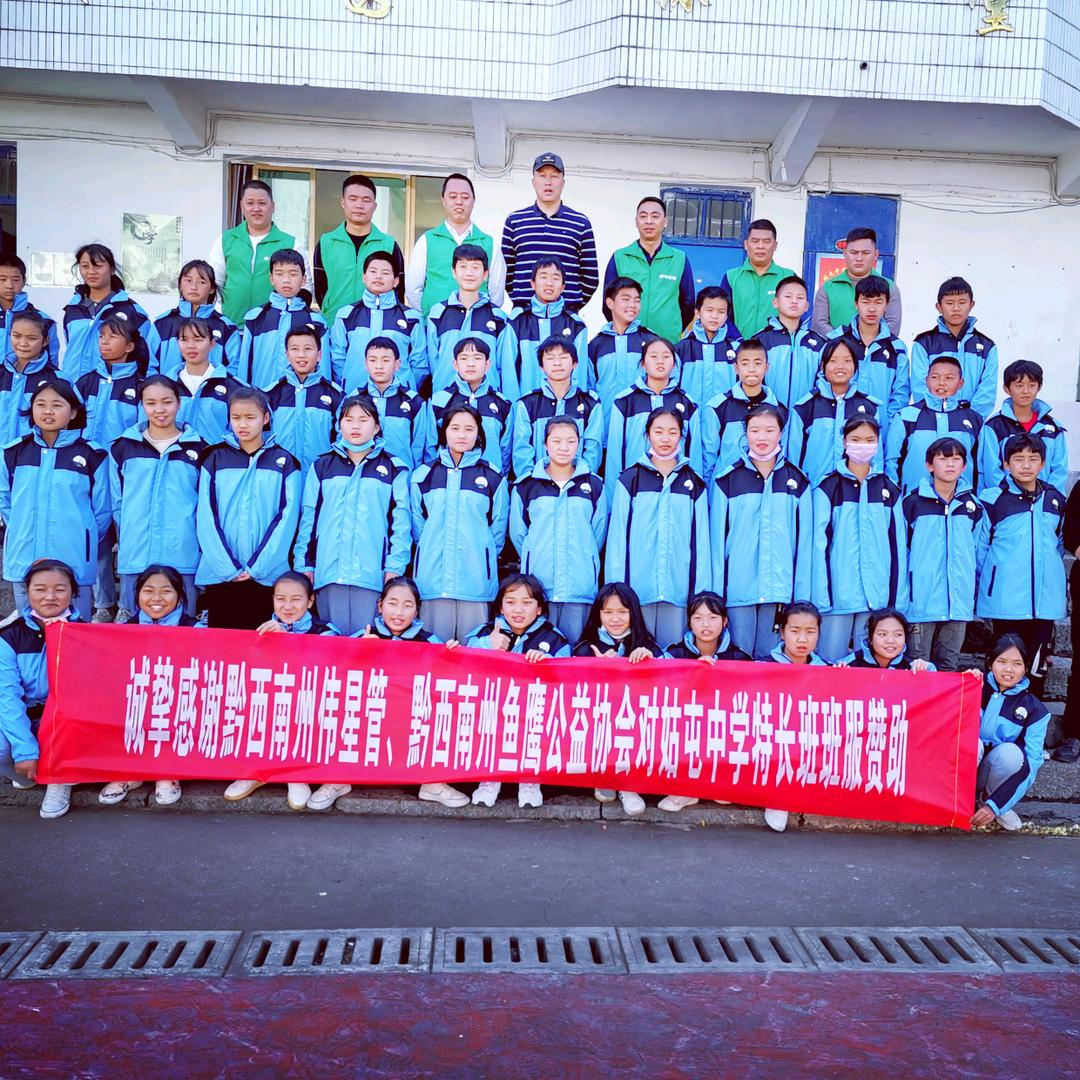 村里的特长班（两个班的主任）