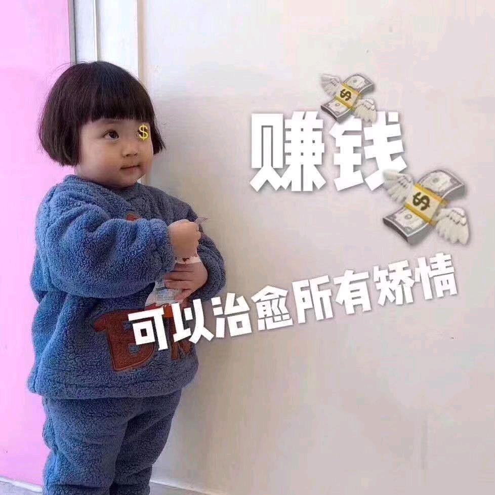 小公举爱追剧