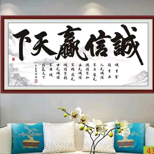 水镜欢乐年货